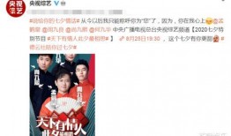 德云女孩爆料视频,笑果背后惊人内幕