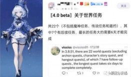 枫丹最新爆料信息,揭秘神秘游戏世界背后的秘密与惊喜