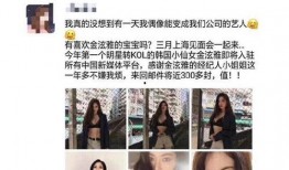 网红吃瓜最近是真的吗视频,揭秘近期热点事件真相