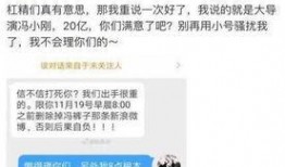 黑龙江大v最新爆料,揭秘神秘事件背后真相！